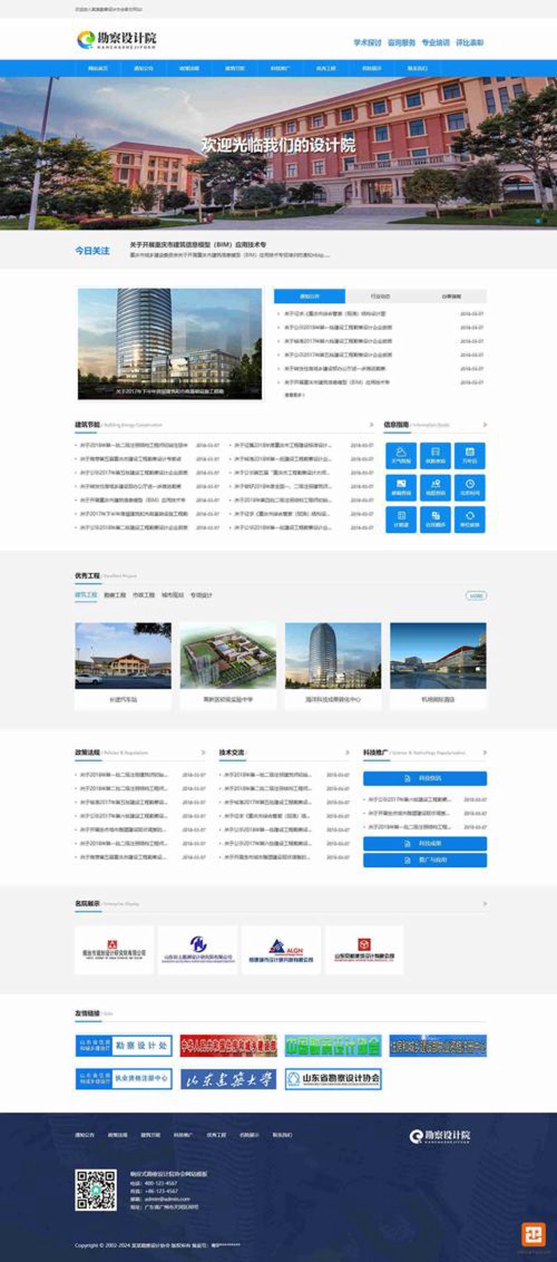 厦门网站建设：打开企业数字化窗口的新引擎